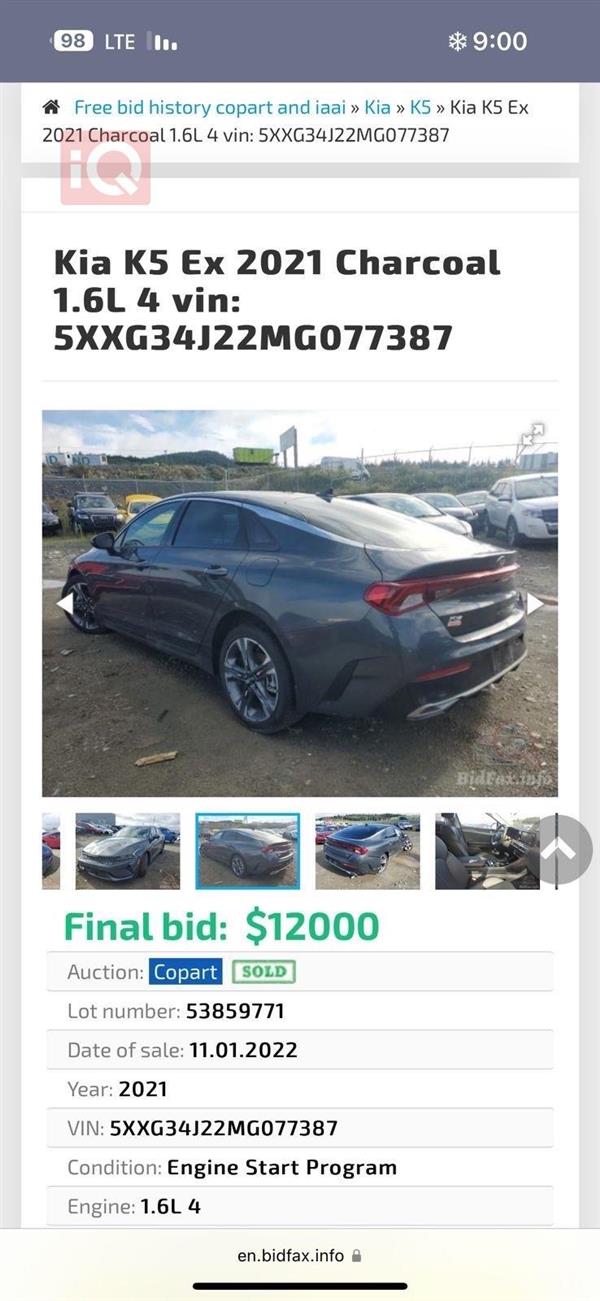 car image